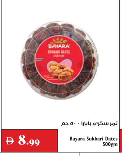 available at Trolleys Supermarket in UAE - Dubai