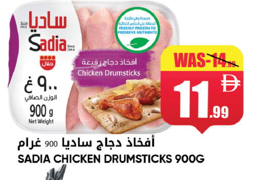 available at ليبتس هايبرماركت in الإمارات العربية المتحدة , الامارات - ٱلْعَيْن‎