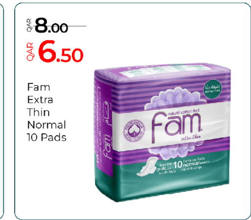 available at جي-ماكس هايبرماركت in قطر - الدوحة