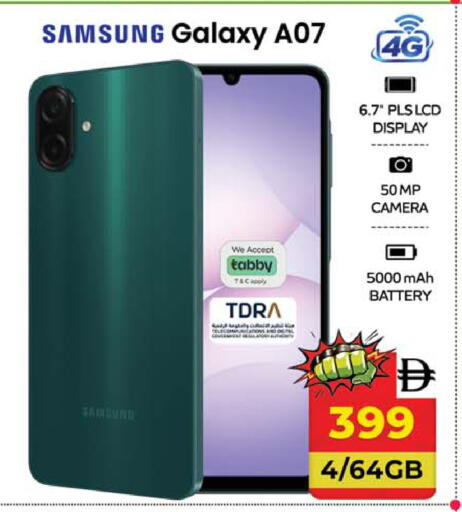 available at SAFARI HYPERMARKET  in UAE - Ras al Khaimah