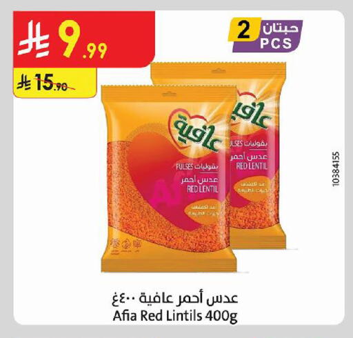 available at الدانوب in مملكة العربية السعودية, السعودية, سعودية - أبها