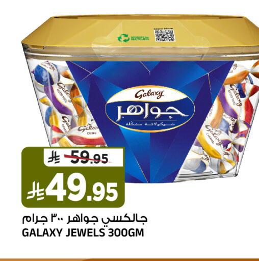 available at Al Madina Hypermarket in KSA, Saudi Arabia, Saudi - Riyadh