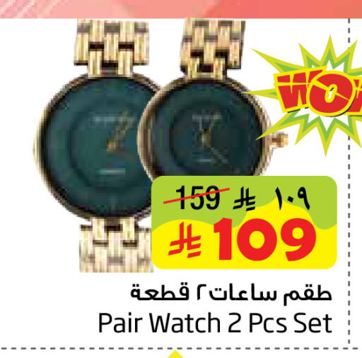available at ليان هايبر in مملكة العربية السعودية, السعودية, سعودية - المنطقة الشرقية