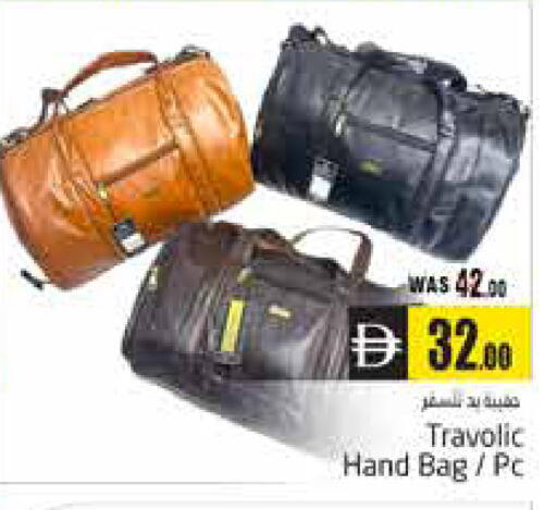 available at هايبر ماركت باسونز in الإمارات العربية المتحدة , الامارات - ٱلْعَيْن‎