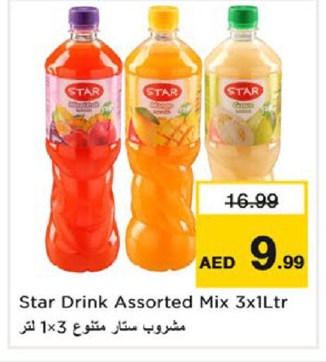 available at نستو هايبرماركت in الإمارات العربية المتحدة , الامارات - ٱلْعَيْن‎