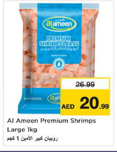 available at Nesto Hypermarket in UAE - Dubai