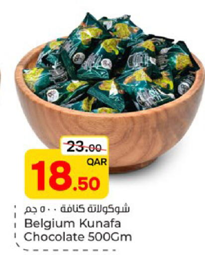 available at Paris Hypermarket in Qatar - Al Khor