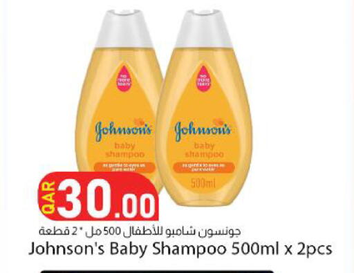 available at دانا ماركت in قطر - الخور