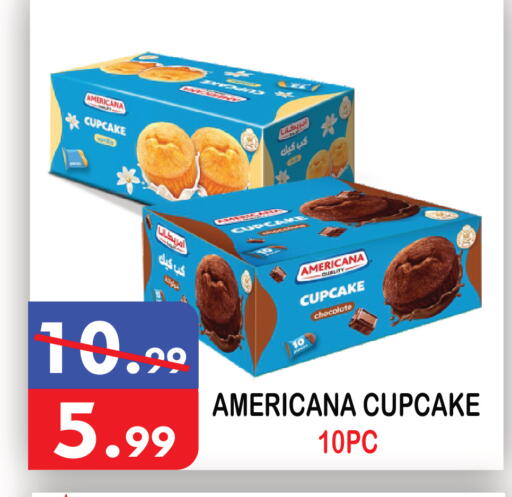 available at يونايتد هيبر ماركت in الإمارات العربية المتحدة , الامارات - دبي