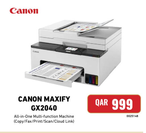 available at ديجيتال زون للتجارة in قطر - الضعاين