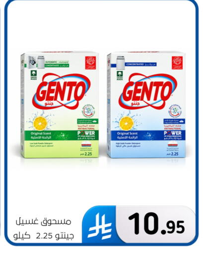available at Al Hussain Top Up in KSA, Saudi Arabia, Saudi - Dammam