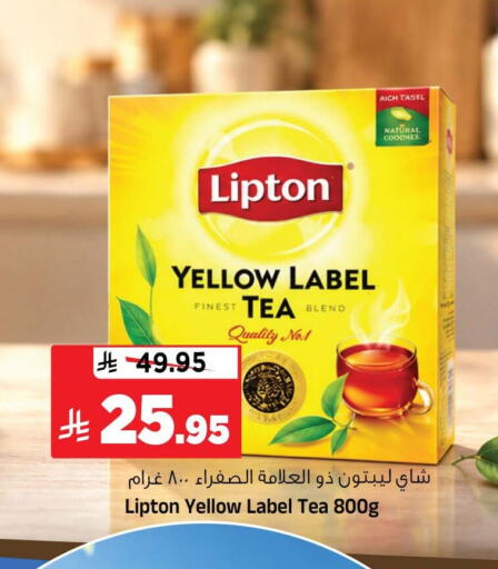 available at المدينة هايبرماركت in مملكة العربية السعودية, السعودية, سعودية - الرياض