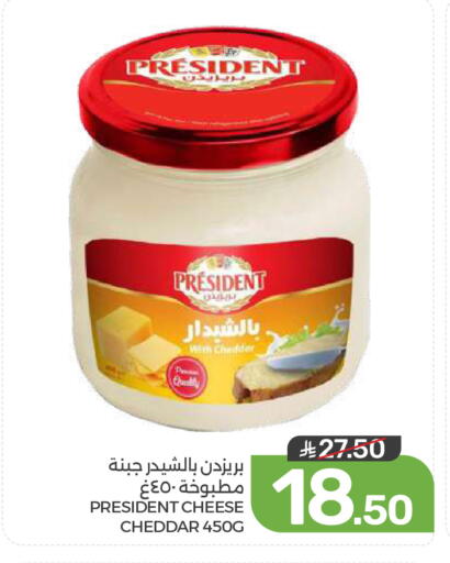 available at  مـزايــا in مملكة العربية السعودية, السعودية, سعودية - المنطقة الشرقية