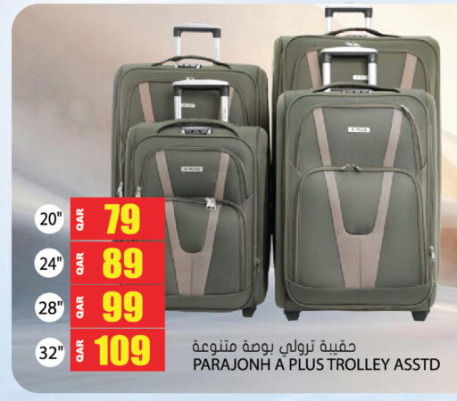 available at Grand Hypermarket in Qatar - Al-Shahaniya