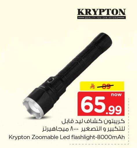 available at Hyper Al Wafa in KSA, Saudi Arabia, Saudi - Al-Kharj