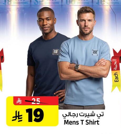 available at Al Madina Hypermarket in KSA, Saudi Arabia, Saudi - Riyadh