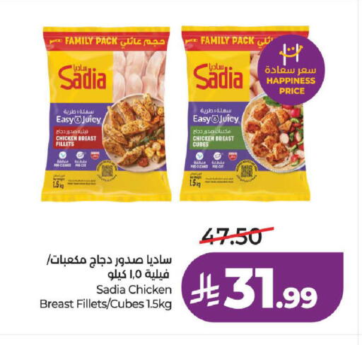 available at LULU Hypermarket in KSA, Saudi Arabia, Saudi - Medina