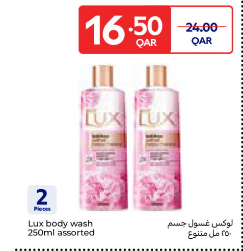 available at Carrefour in Qatar - Umm Salal