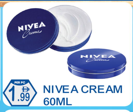 available at دريم لاند in الإمارات العربية المتحدة , الامارات - دبي