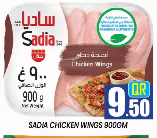 available at New Stop n Shop @Al Athiya in Qatar - Doha