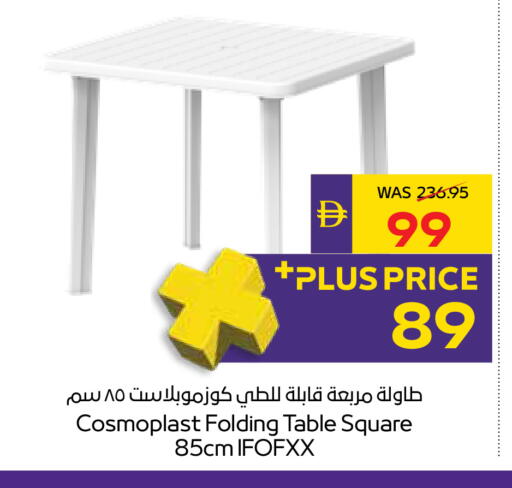 available at أدكووب in الإمارات العربية المتحدة , الامارات - رَأْس ٱلْخَيْمَة