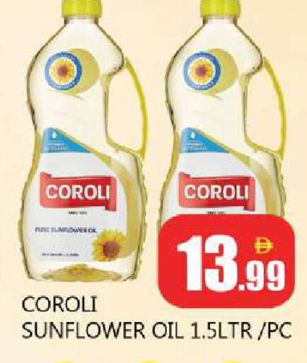available at Souk Al Mubarak Hypermarket in UAE - Sharjah / Ajman