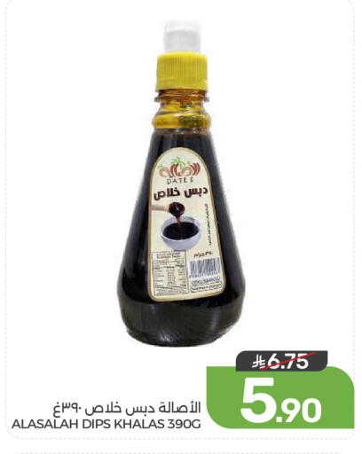 available at  مـزايــا in مملكة العربية السعودية, السعودية, سعودية - المنطقة الشرقية
