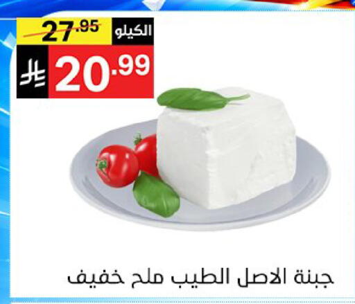 available at سوبرماركت نوري‎ in مملكة العربية السعودية, السعودية, سعودية - مكة المكرمة
