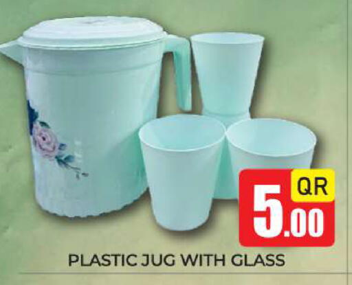 available at نيو ستوب اند شوب @فريج بن عمران in قطر - الدوحة