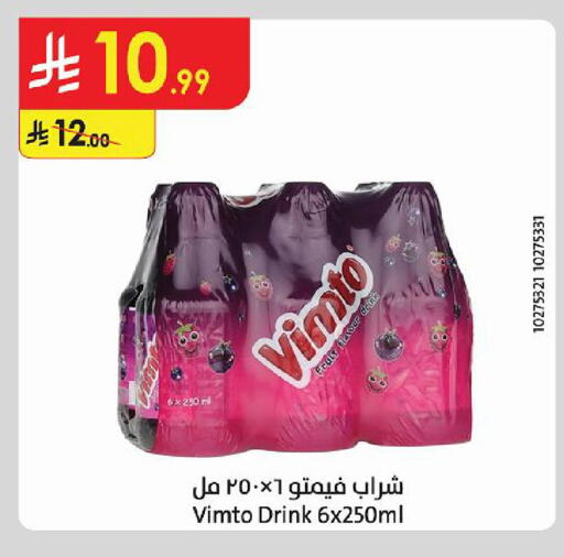 available at Danube in KSA, Saudi Arabia, Saudi - Al Khobar