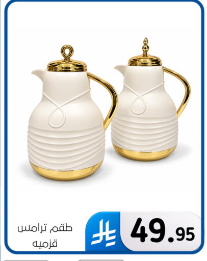 available at Al Hussain Top Up in KSA, Saudi Arabia, Saudi - Dammam