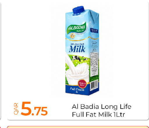 available at جي-ماكس هايبرماركت in قطر - الدوحة