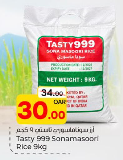 Date available at باريس هايبرماركت in قطر - الوكرة