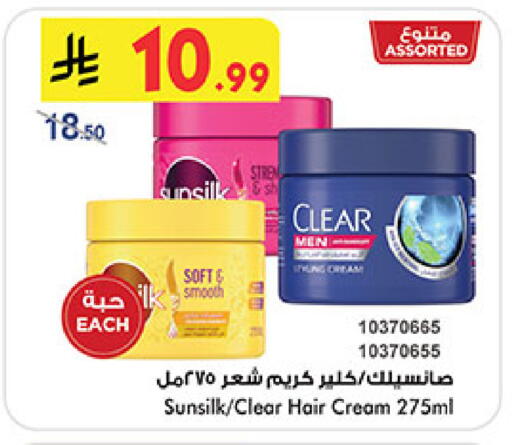 available at Bin Dawood in KSA, Saudi Arabia, Saudi - Mecca