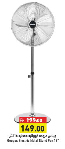 available at Aswaq Ramez in UAE - Dubai
