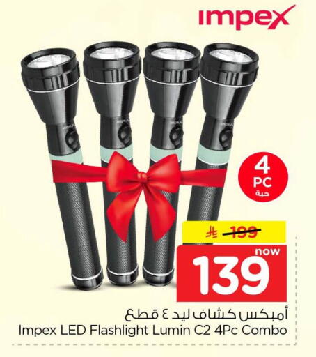 available at Hyper Al Wafa in KSA, Saudi Arabia, Saudi - Al-Kharj