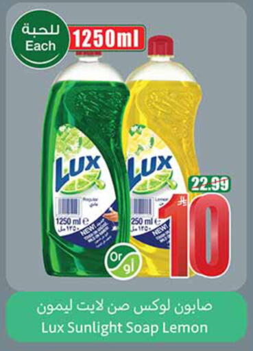 Lemon available at أسواق عبد الله العثيم in مملكة العربية السعودية, السعودية, سعودية - الخرج