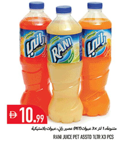 available at Rawabi Market Ajman in UAE - Sharjah / Ajman