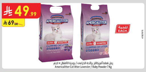 available at الدانوب in مملكة العربية السعودية, السعودية, سعودية - خميس مشيط
