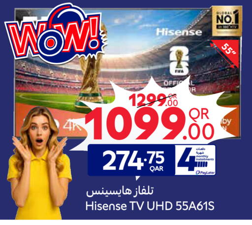 available at Carrefour in Qatar - Umm Salal