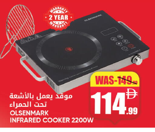 available at ليبتس هايبرماركت in الإمارات العربية المتحدة , الامارات - ٱلْعَيْن‎