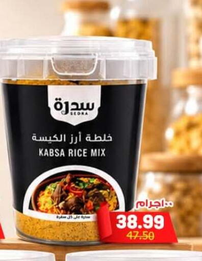 available at Hyper El Mansoura Shobra in Egypt - Cairo