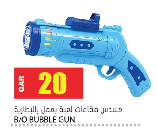 available at جراند هايبرماركت in قطر - الوكرة