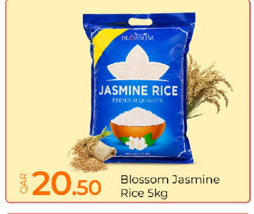available at جي-ماكس هايبرماركت in قطر - الدوحة