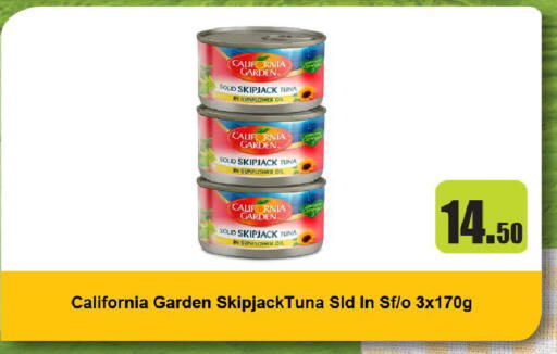 available at Al Aswaq Hypermarket in UAE - Ras al Khaimah