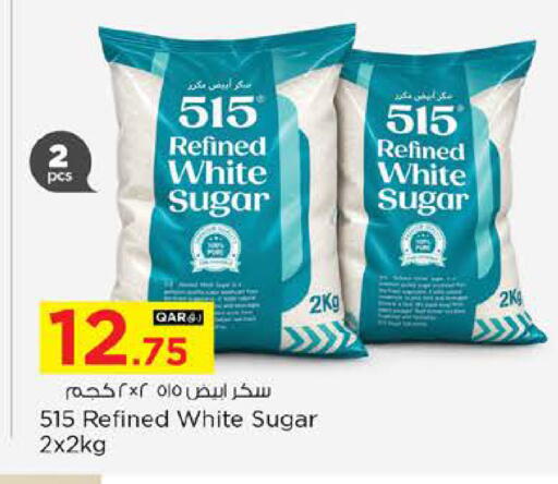 available at نـسـتـو in قطر - الخور