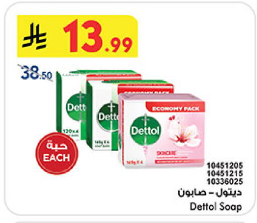 available at بن داود in مملكة العربية السعودية, السعودية, سعودية - جدة