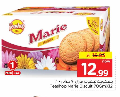 available at Hyper Al Wafa in KSA, Saudi Arabia, Saudi - Al-Kharj