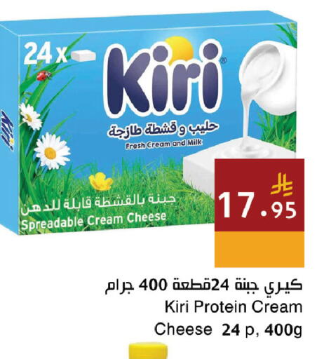 available at اسواق هلا in مملكة العربية السعودية, السعودية, سعودية - المنطقة الشرقية