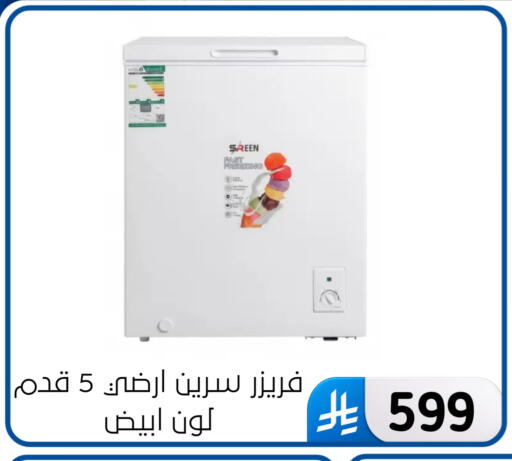 available at الحسين توب أب in مملكة العربية السعودية, السعودية, سعودية - المنطقة الشرقية